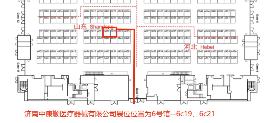 第88屆中國國際醫療器械（秋季）博覽會（CMEF）